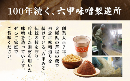 米糀だけでつくった　甘ざけ 250g （濃縮タイプ） 10個セット