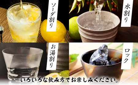 黒飫肥杉 パック 6本 1800ml 20度 本格芋焼酎 焼酎 お酒 アルコール 飲料 国産 焼酎ハイボール 晩酌 家呑み 宅呑み ご褒美 お祝い 記念日 手土産 ギフト 贈り物 おすすめ 宮崎県 日南市 送料無料_FF12-25