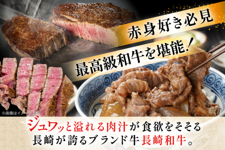 牛肉 長崎和牛 赤身 モモ焼肉 モモスライス ランプステーキ ヒレステーキ もも切り落とし 約3〜4人前 6回 総計2.8kg [黒牛 長崎県 東彼杵町 hs42bag750022]