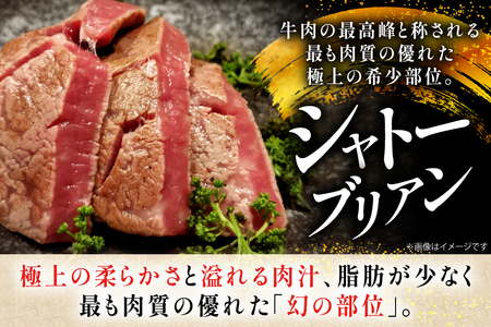 牛肉 長崎和牛 定期便 シャトーブリアン 約150g 2枚 12回 総計3.6kg [黒牛 長崎県 東彼杵町 hs42bag750063]