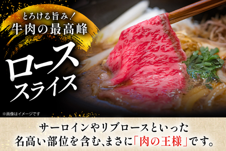 牛肉 長崎和牛 定期便 すき焼き用 ローススライス 約1kg 12回 総計12kg [黒牛 長崎県 東彼杵町 hs42bag750069]