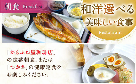 高槻W＆Mホテル 宿泊利用券 9000円 [AODZ002] 宿泊券