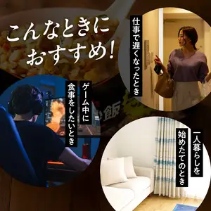 Umios 冷凍食品 WILDish 食べ比べセット（４種×４袋入） 045-011
