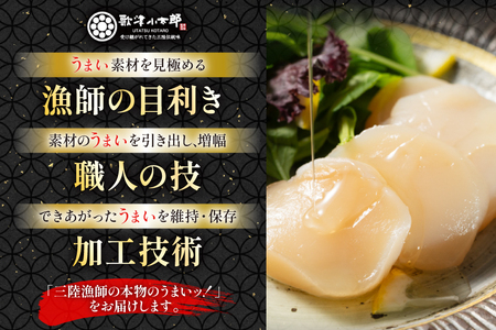 海鮮丼 漁師めし 〈宝〉 90g 3パック [橋本水産食品 宮城県 南三陸町 m304amh590028]