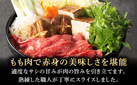 全3回定期便くまもと黒毛和牛藤彩牛 バラ (カルビ)とモモの2種セット 3898  カルビ BHAD030