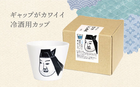 【美濃焼】ほろよいロックぐい呑み 上杉謙信【大東亜窯業】ぐい呑み タンブラー 器[MAG104]