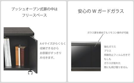 家具 GD ローボード　幅140・高さ41cm ≪AS-GD1400H≫  家具 朝日木材