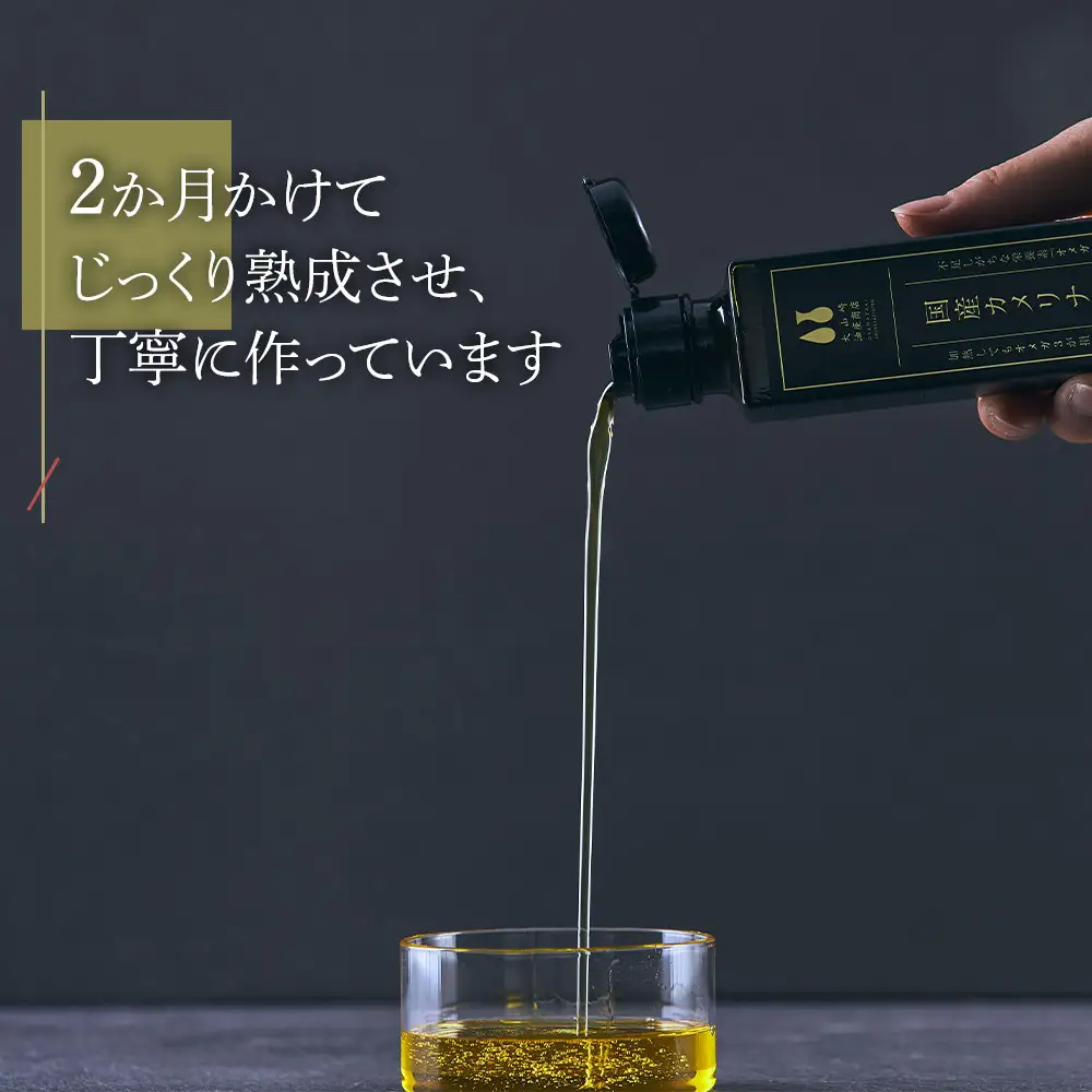 【大山崎油座商店】カメリナオイル20%以上含有自然派石けん3個セット