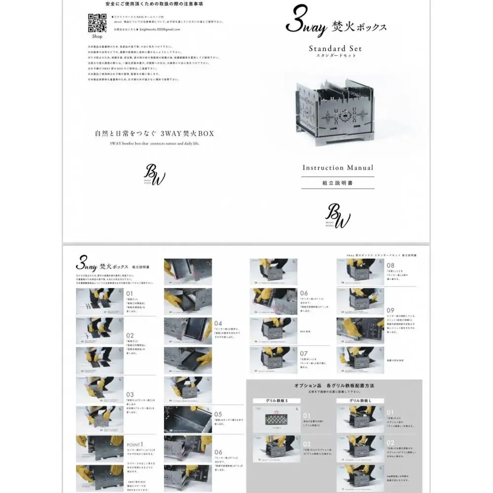 3WAY焚火BOXオリーブ柄