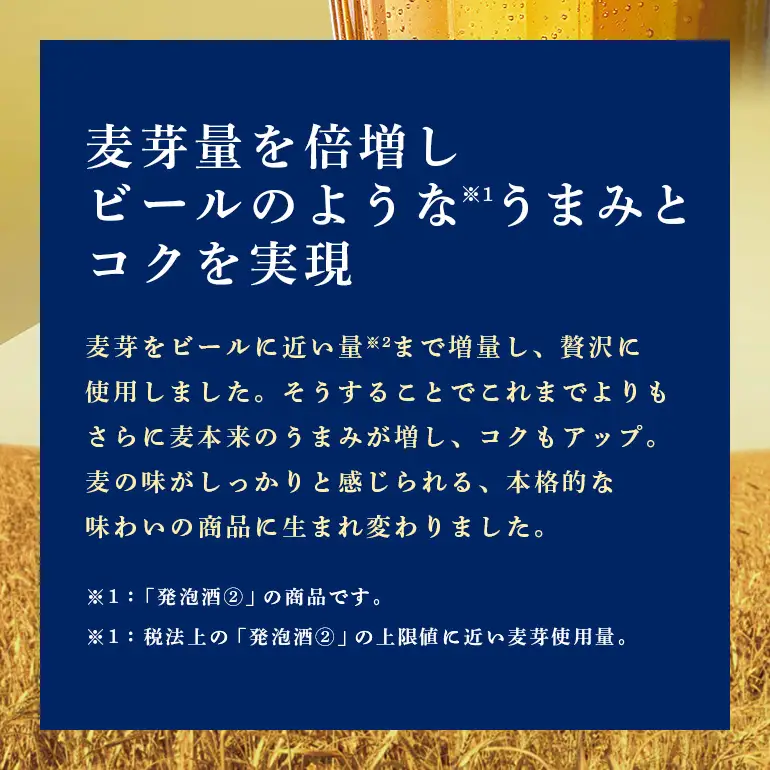 オリオン麦職人(500ml×24缶)1ケース 沖縄 発泡酒 ビール BEER orion 麦職人 お酒 酒 缶ビール 地ビール オリオン クラフトビール 沖縄ビール アルコール 5.5％ 缶 ギフト 家飲み お歳暮 誕生日 お祝い 沖縄県 糸満市 36-26