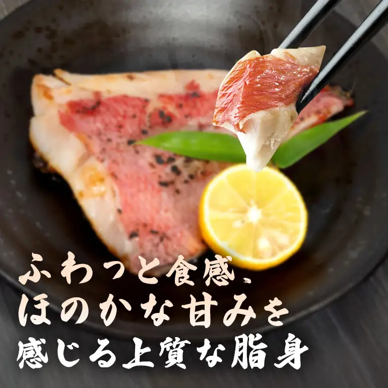 かりゆしキンメ 沖縄県産 金目鯛 塩糀漬け 3枚セット キンメダイ タイ たい 鯛 真空 冷凍 長期保存 取り寄せ グルメ 加工品 海の幸 魚 さかな 沖縄 糸満 水揚げ 急速冷凍 鮮魚 しおこうじ 塩こうじ 漬け 丸新水産 沖縄県 糸満市 57-4