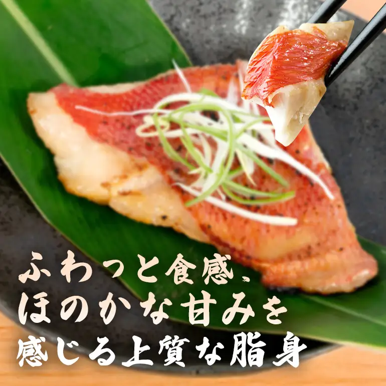 かりゆしキンメ 沖縄県産 金目鯛 西京漬け 3枚セット キンメダイ タイ たい 鯛 真空 冷凍 長期保存 取り寄せ グルメ 加工品 海の幸 魚 さかな 沖縄 糸満 水揚げ 急速冷凍 鮮魚 西京 漬け 丸新水産 沖縄県 糸満市 57-5
