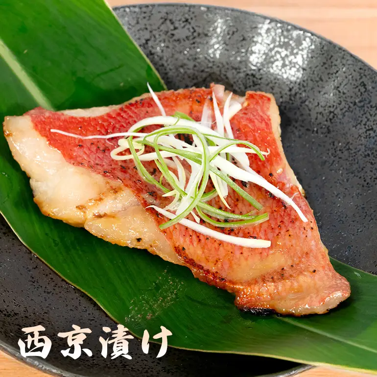 かりゆしキンメ 沖縄県産 金目鯛 西京漬け&塩糀漬け 各3枚 合計6枚セット キンメダイ タイ たい 鯛 真空 冷凍 長期保存 取り寄せ グルメ 加工品 海の幸 魚 さかな 沖縄 糸満 水揚げ 急速冷凍 鮮魚 西京 しおこうじ 塩こうじ 漬け 丸新水産 沖縄県 糸満市