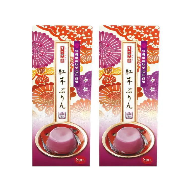 首里天楼(すいてんろう) 紅芋ぷりん (75g×3個入)×2箱 沖縄 グルメ 紅芋 ぷりん スイーツ 首里天楼 スイテンロウ ベニイモ プリン ご当地グルメ デザート しっとり なめらか いも 芋 イモ 甘味 和スイーツ おやつ お菓子 特産品 お土産 沖縄県 糸満市 56-20