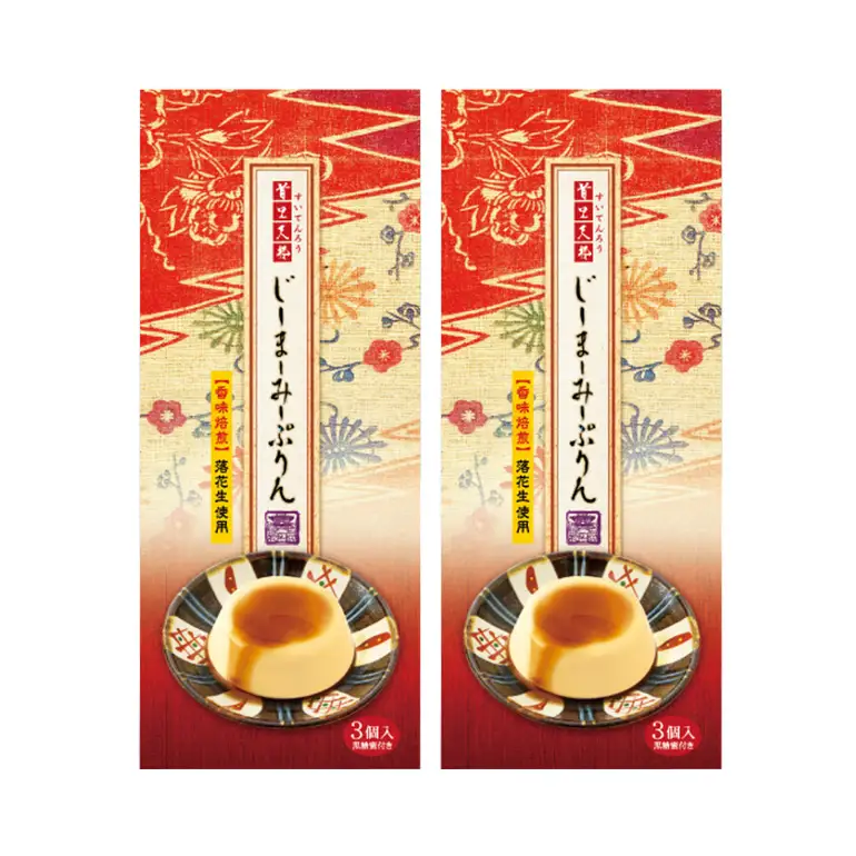 首里天楼(すいてんろう) じーまーみープリン (75g×3個入)×2箱 沖縄 グルメ じーまーみー プリン スイーツ 首里天楼 スイテンロウ ジーマーミー 落花生 ピーナッツ ご当地グルメ デザート もっちり なめらか 甘味 おやつ お菓子 特産品 お土産 沖縄県 糸満市 56-23