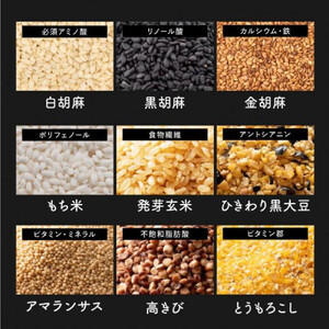 国産 グルテンフリー雑穀 2.4kg(400g×6袋)