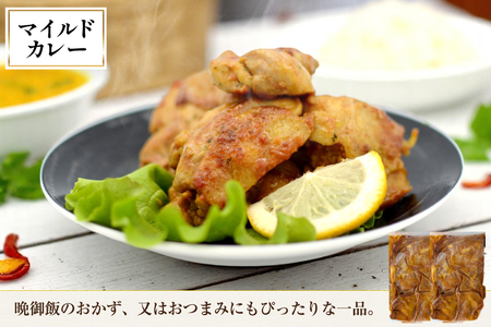 鶏肉 味付け肉 にんにく黒胡椒 トマトとチーズ マイルドカレー 照り焼き 各400g [ヨシ商店 宮崎県 日向市 452061244]