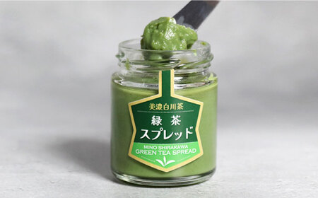 スプレッド 100g×6瓶（緑茶／ほうじ茶／和紅茶 各2瓶） 白川町 / 洞新園 白川茶　スプレッド ジャム ギフト 詰め合わせ[AWBT005]