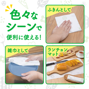 ペーパータオル スコッティ ファイン 洗って使える 24本 (1ロール 60カット) 厚手大判シート ボタニカルプリント 衛生的 多用途 ランチョンマット おしぼり 食器拭き 台ふき 日用品 消耗品 使い捨て ハンドタオル キッチン用品 富士市 [sf087-011]