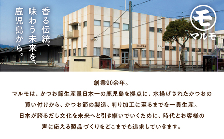 【 7営業日以内に発送 】 かつお ふりかけ かつおそぼろ セット K233-017 魚 調味料 スピード配送 最短 すぐ届く お急ぎ