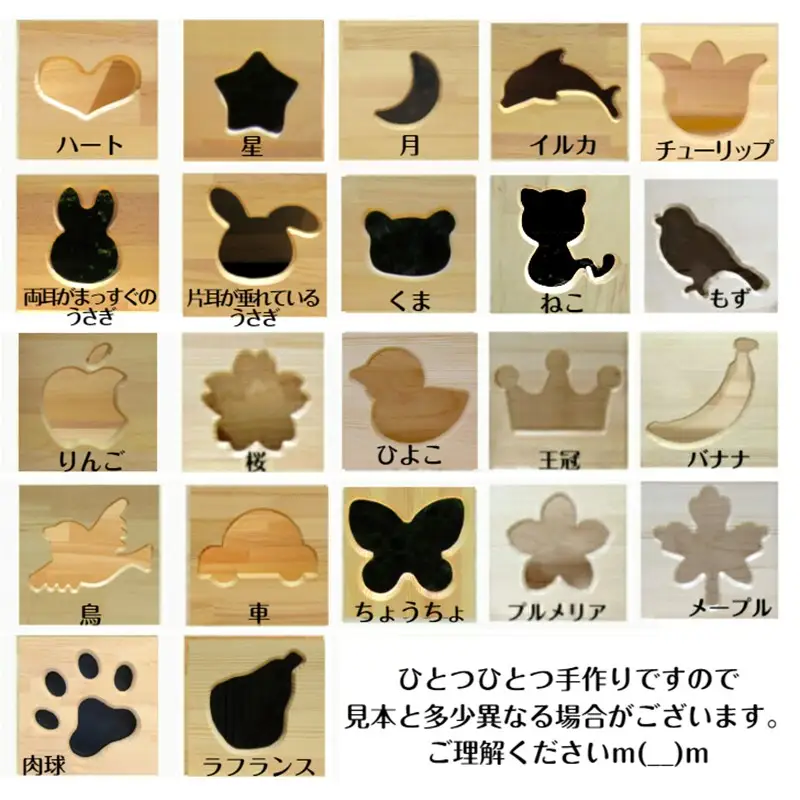 手作り木製 床にすわって取り出せる絵本棚 幅80cm【007B-128】