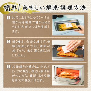 a15-658　銀鮭西京漬