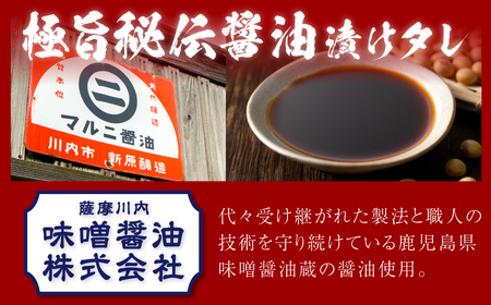 やわらか 牛ハラミ（サガリ）肉 極旨秘伝醤油タレ漬け 合計2.4kg（300g×8袋）【訳あり】ハラミ 牛肉 AS-889