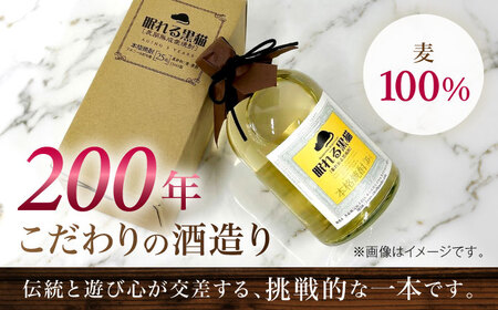 本格焼酎 眠れる黒猫 720mL / お酒 酒 焼酎 麦焼酎 麦 / 稲沢市 / 内藤醸造株式会社 [BMBJ005]