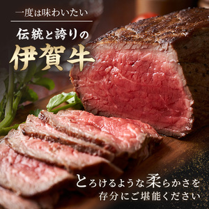 伊賀忍者ビーフヒレステーキコース