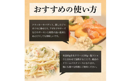 創業明治二十年 こうじやのサーモン麹塩辛 100g×2個 【森田麹・味噌店】 無添加 F21U-428