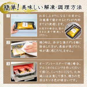 a15-659　さば西京漬