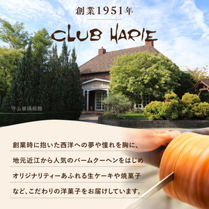 【クラブハリエ】リーフパイ 15枚入　リーフパイ パイ バター味 香ばしい 味わい 甘味 スイーツ 菓子 焼菓子 EA-0002