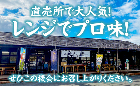 《一度に届く》レンジでプロ味！4種セット 黒毛和牛 コロッケ からあげ ジューシー 鶏もも肉 スパイス ハンバーグ 温野菜 プレート 高千穂牛 旨み チキン南蛮 レンジ 冷凍 冷凍食品 簡単調理 時短調理 一人暮らし 献立 弁当 _Tk005-098