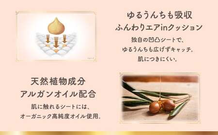 メリーズ ファーストプレミアム パンツ Mサイズ 46枚 × 4パック(184枚) | 花王 子ども用 6～11kg おむつ オムツ パンツタイプ 男女兼用 贈答品 日用品 消耗品