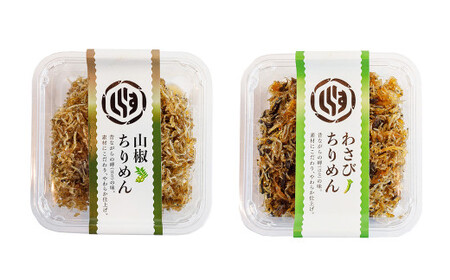 ちりめん佃煮6点セット （6種類 計540g） ちりめん しらす シラス 魚 魚介類 魚介 海鮮 佃煮 セット 愛媛県 常温【えひめの町（超）推し！（伊方町）】（842）