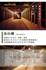 【令和8年 父の日】本格芋焼酎 「吾唯足知 (われただたるをしる)」 と 清酒 「薩州正宗 （さっしゅうまさむね）」 と 目盛り 付き お湯割り グラス  純米吟醸酒 父の日メッセージカード付 2026【FDA-002H】