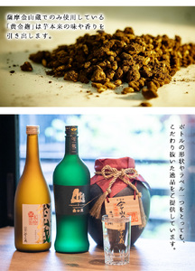 【令和8年 父の日】芋焼酎「金山蔵　黄金麹仕込み」720ml 6本 濵田酒造 黄金麹 ッセージカード付 2026【FDC-001H】