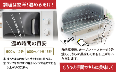 【3か月定期便】レンジでプロ味！黒毛和牛100％コロッケ３か月定期便 コロッケ 牛肉コロッケ 高千穂牛 宮崎牛 黒毛和牛 和牛 惣菜 お惣菜 おかず おやつ おつまみ お弁当 小分け 個包装 個装 便利 使い勝手 簡単調理 レンジ 冷凍 グルメ おすそ分け 宮崎県 高千穂町 _Tk005-t045