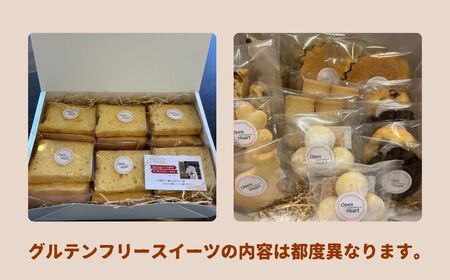 米粉100%食パン1斤とグルテンフリースイーツ 010226 パン グルテンフリー パン