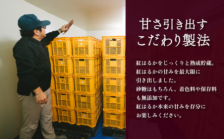 【 訳あり 】 冷凍焼き芋 紅はるか 3kg 【 さつまいも さつま芋 サツマイモ 焼芋 やきいも スイーツ 甘味 わけあり 人気 おやつ スイートポテト 大学芋 大学いも 】