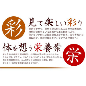 胡麻香る十穀米 8kg(400g×20袋)