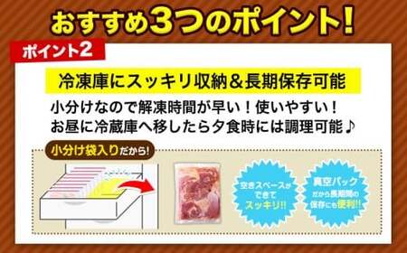 国産若鶏 鶏肉 むね 小分け 3.72kg 鶏肉