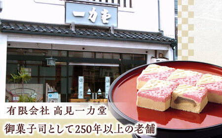 和菓子 老舗和菓子店！地伝酒どら焼 15ケ 箱入 島根県松江市/有限会社 高見一力堂[ALHG004] 和菓子 和菓子