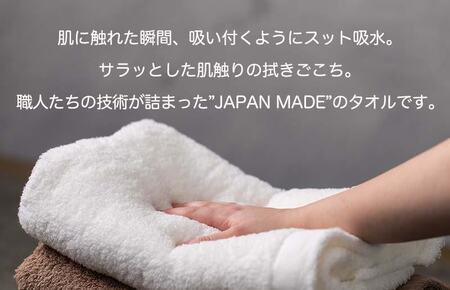 【お中元対応】MAISON BLANC フェイスタオル5枚 スレートグレー