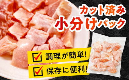 【鶏肉】小分け 華味鳥 むね 1.8kg 冷凍【鶏肉】[SFS006] 