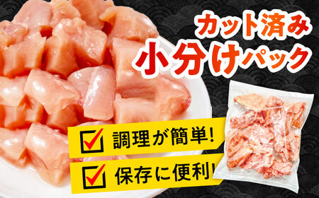 華味鳥 もも肉 2.4kg [SFS010] 鶏もも肉