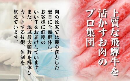 【7月開始】飛騨牛づくし 定期便 3ヶ月 ( 焼肉 / すき焼き / ステーキ ) 全3回  | 肉 しゃぶしゃぶ 食べ比べ 牛 定期 おすすめ 人気 飛騨高山 ブランド牛 ふるさと納税定期便 肉の匠家 BV100VC07