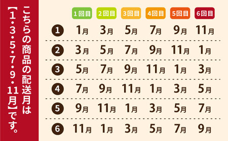 【全6回定期便】天然真鯛 熟成ハム 五島市/合同会社五島くんせい工房 くんせい 燻製 鯛 タイ[PDD030]