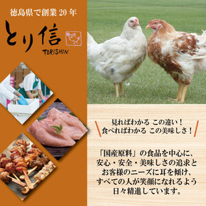 鶏肉 チャーシュー 1.5kg むね肉 タレ付き 鶏肉