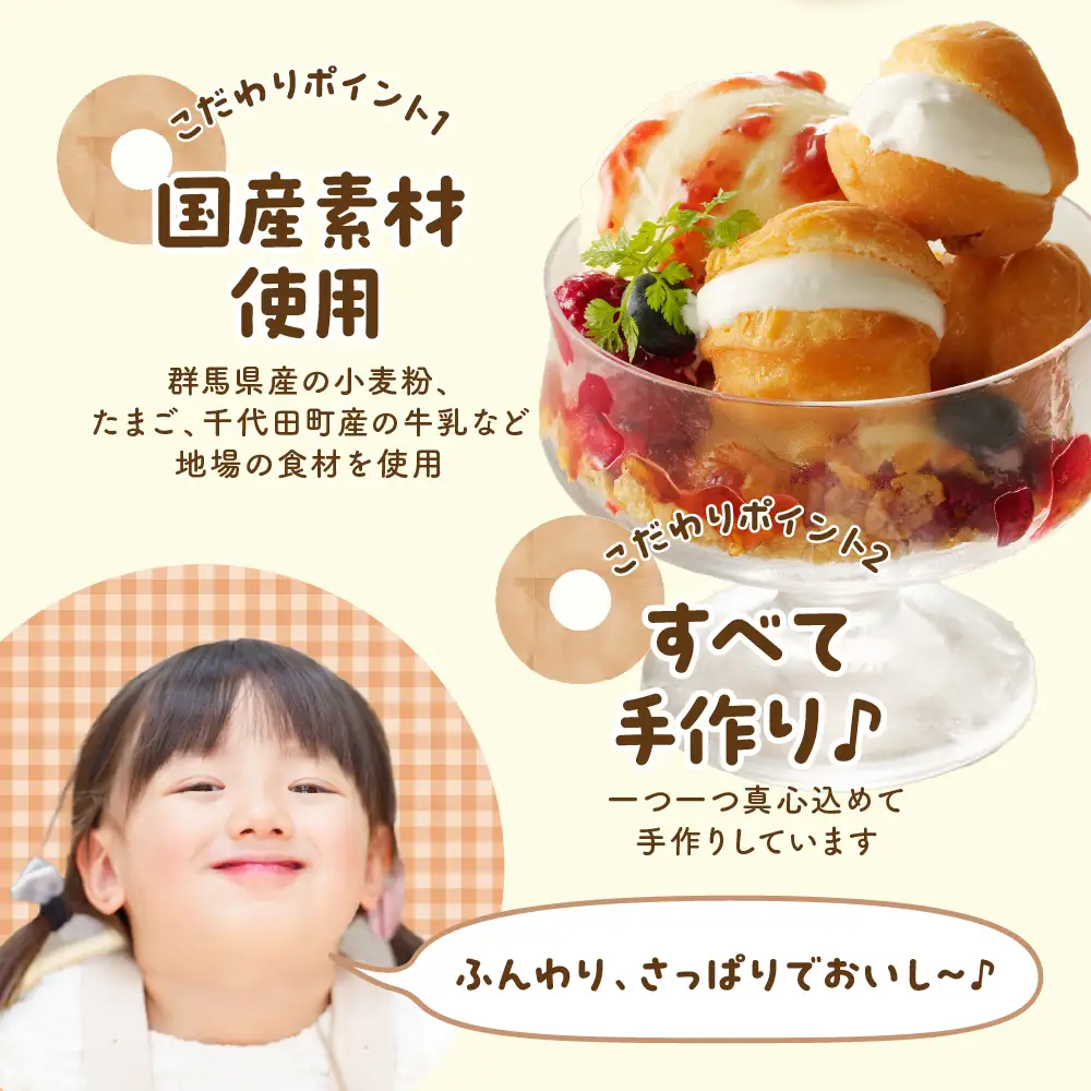 ドドドドーナツ10個×10P【群馬県千代田町】 まあるい ボールドーナツ